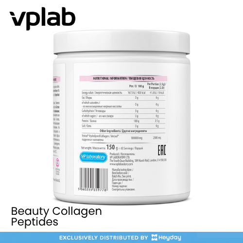 VPLab Beauty Collagen Peptides (150g)